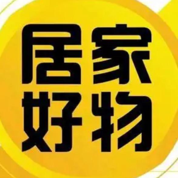 聪聪好物推荐 31