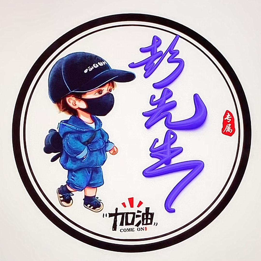A万物 👉 生长