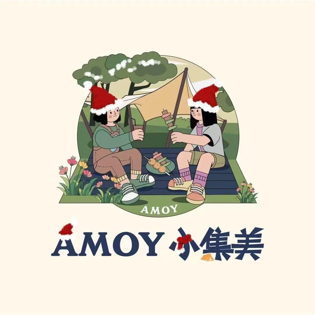 Amoy小集美•花园烤肉