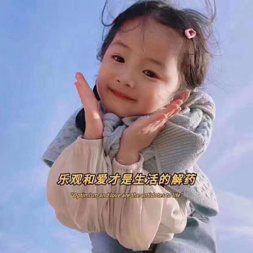 燕萍~小辣椒