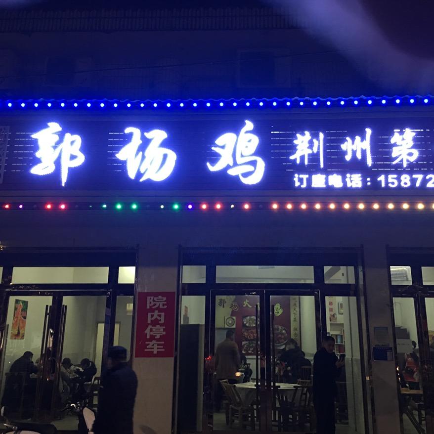 华仔ljh