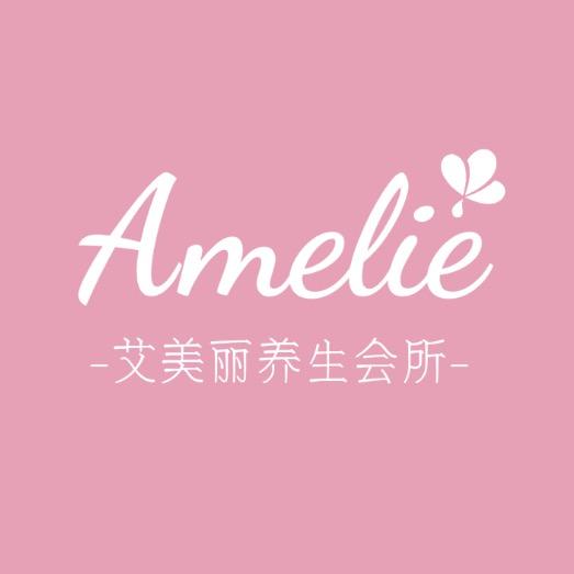艾美丽皮肤管理