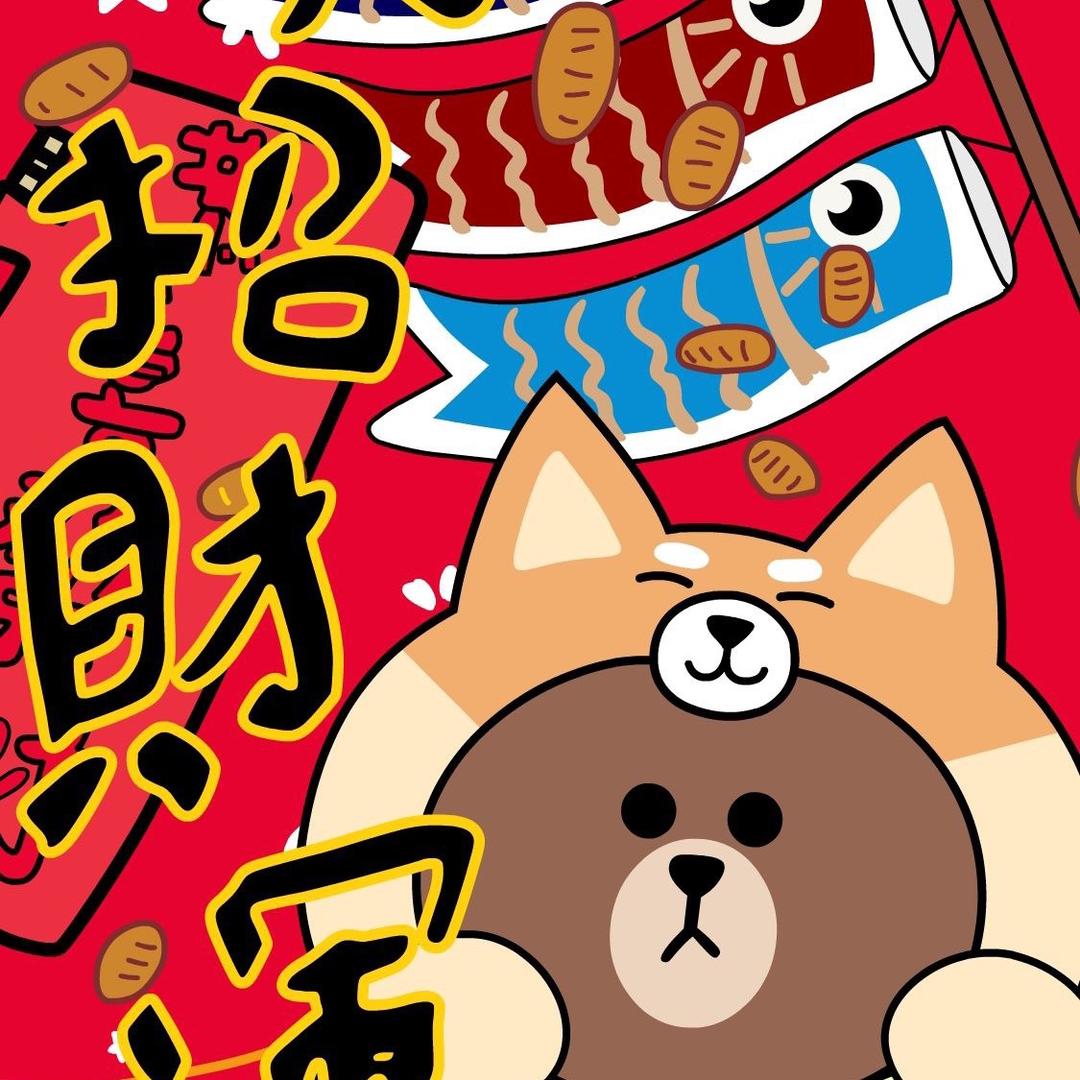 谊雅谊雅哟头像