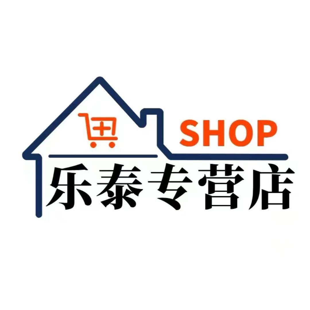 letaiyanjiushi