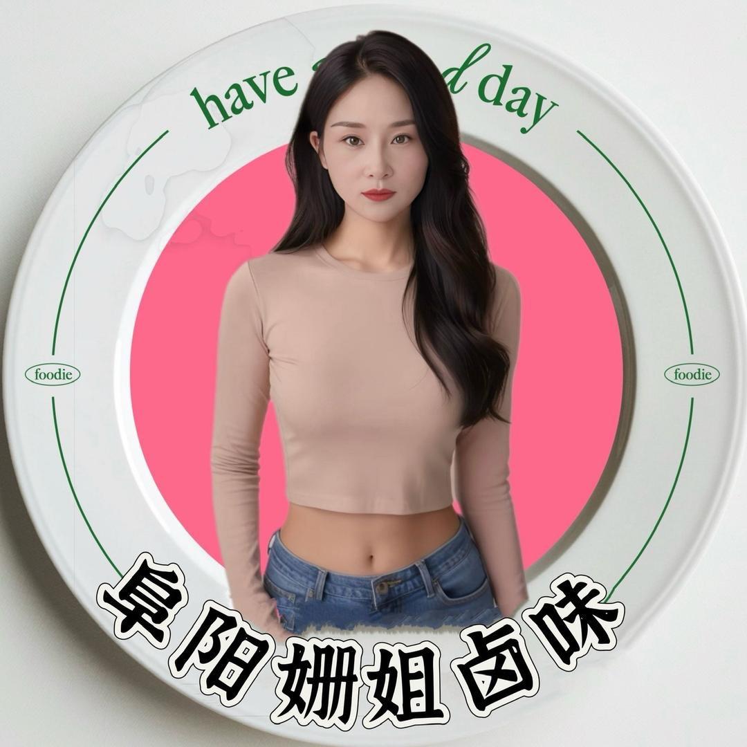 阜阳姗姐卤肉卷馍