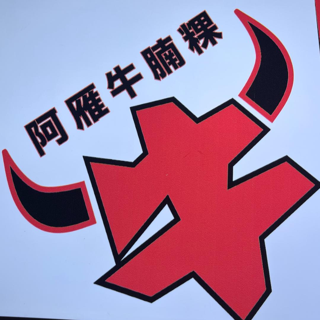 阿雁牛腩粿