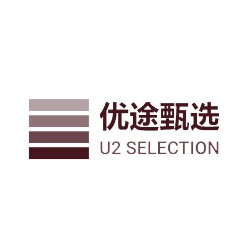 优途甄选