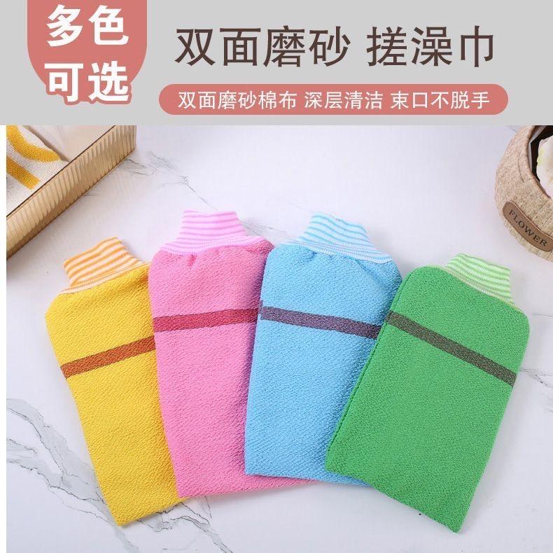 名贵人澡巾