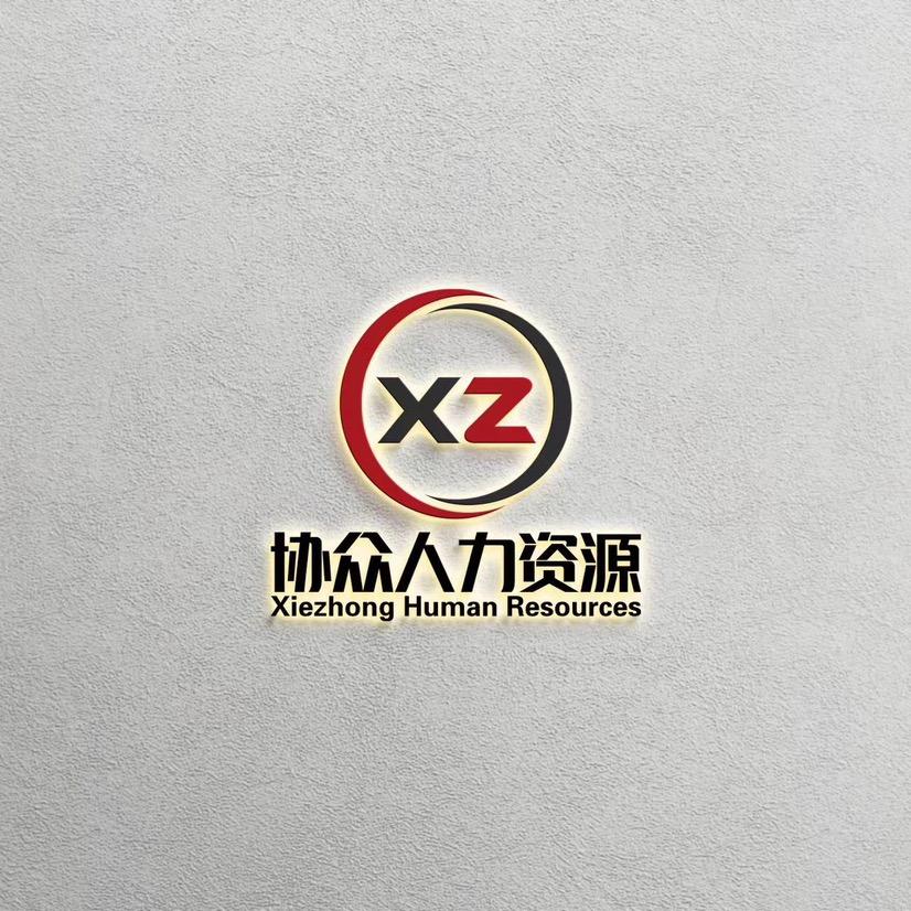 协众-冉姐