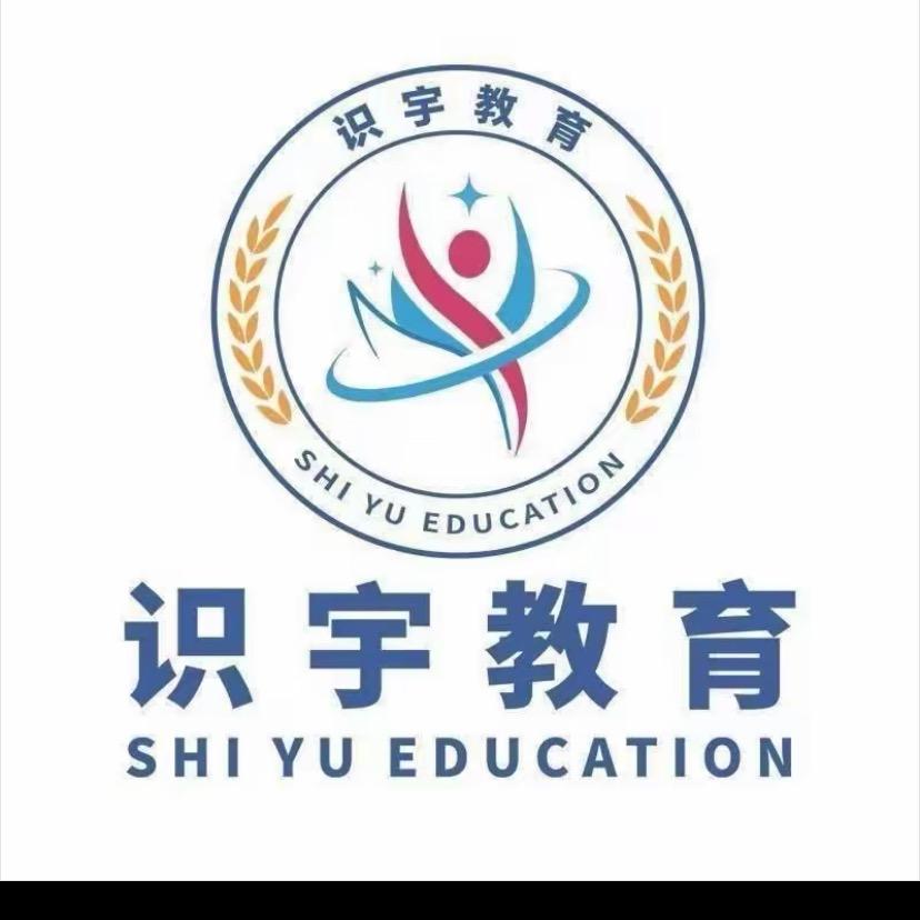 识宇执业药师紫菀中药课堂