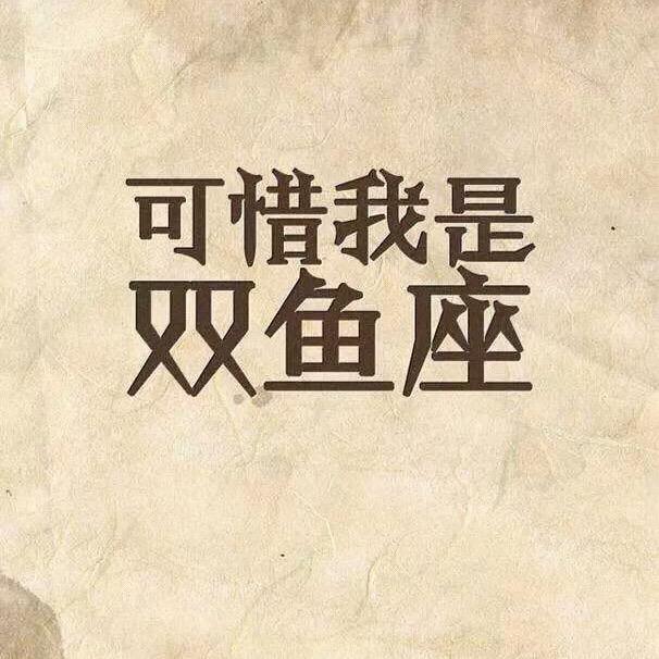 老头