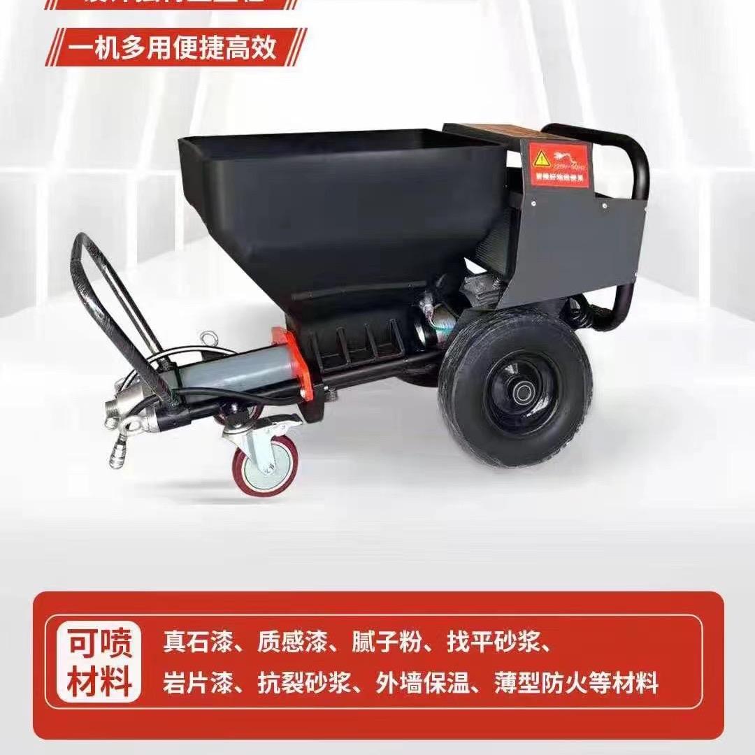 雨蝶喷涂机喷涂设备厂家直营工厂店