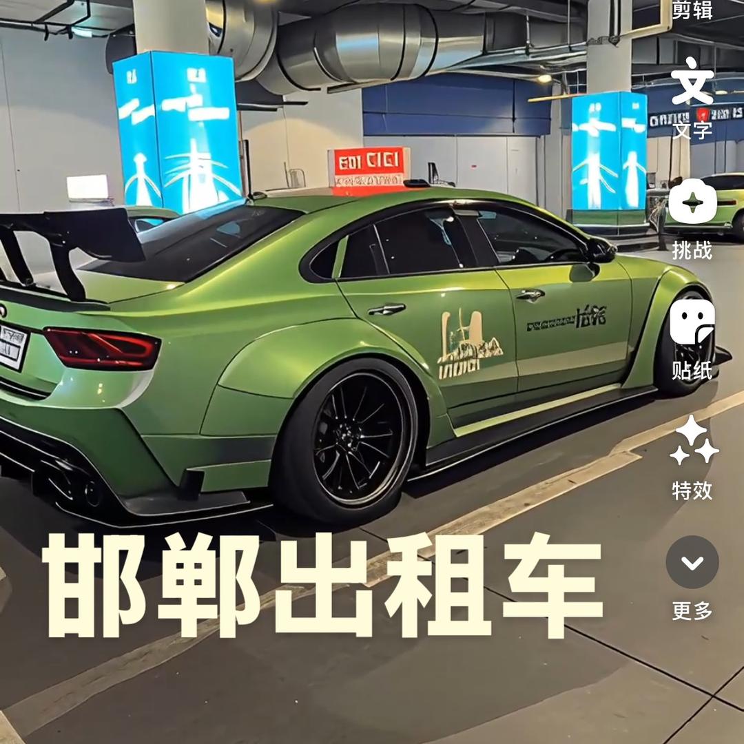 邯郸【TAIX】赵先生