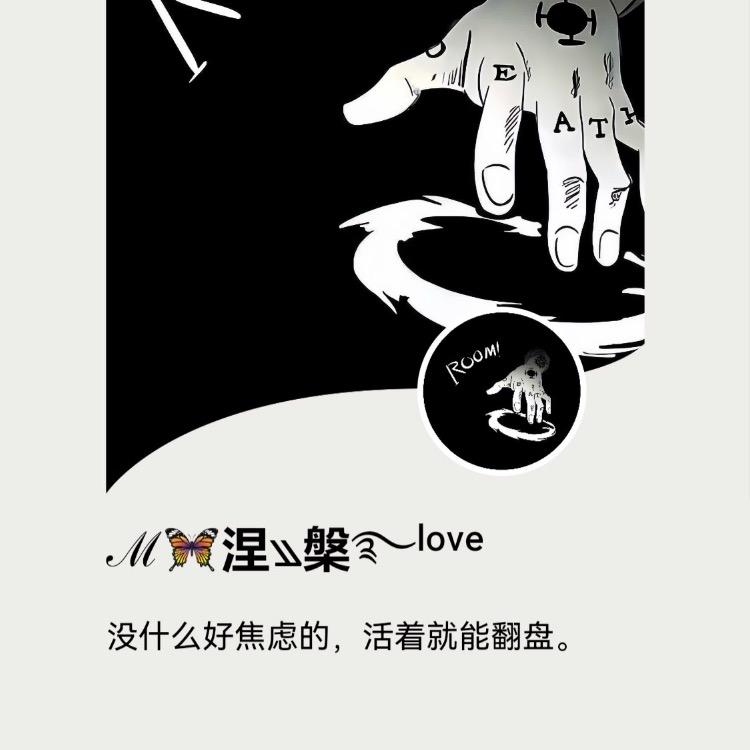 📱🌈嘛酱🉑la