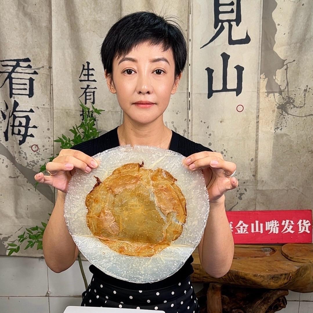 钱阿姨海味甄选