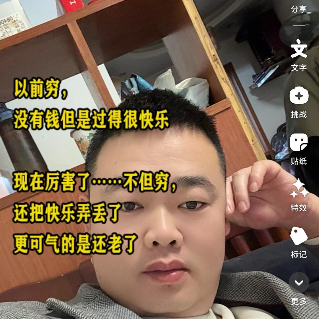 仨哥
