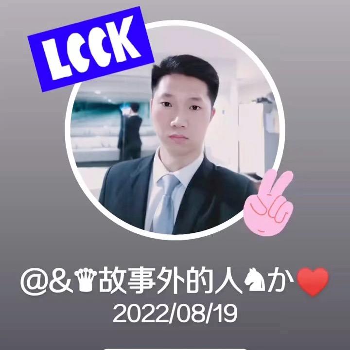 故事外的人