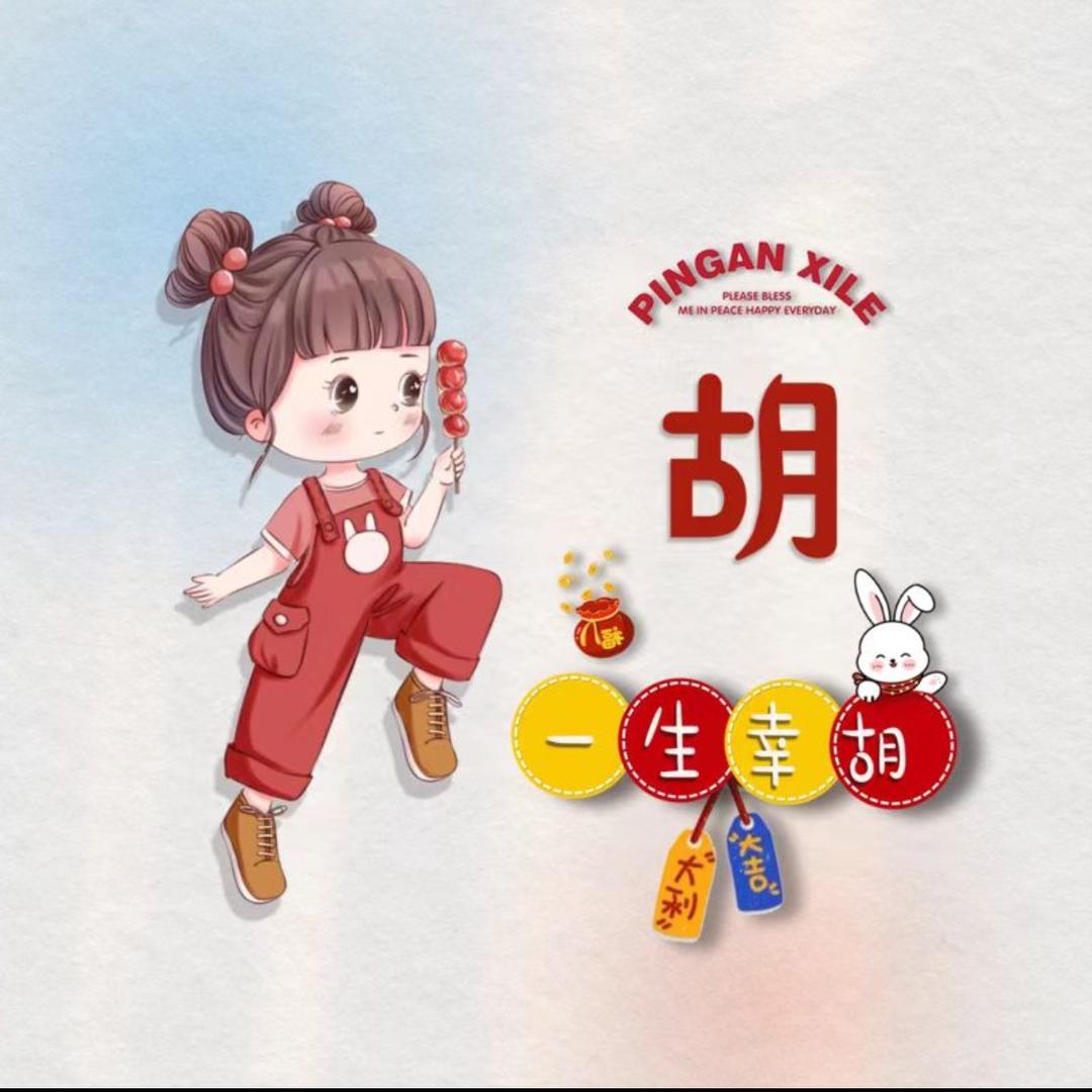 桃姐儿🍑🍑🍑