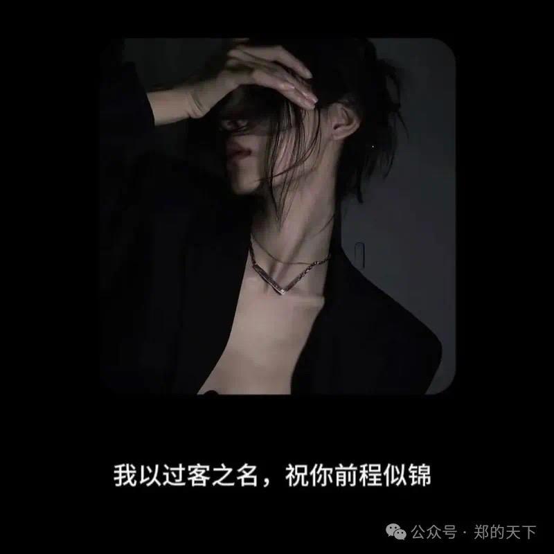 阴阳怪气奖获得者🏆