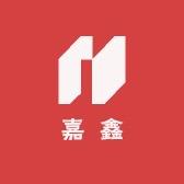 嘉鑫精品馆