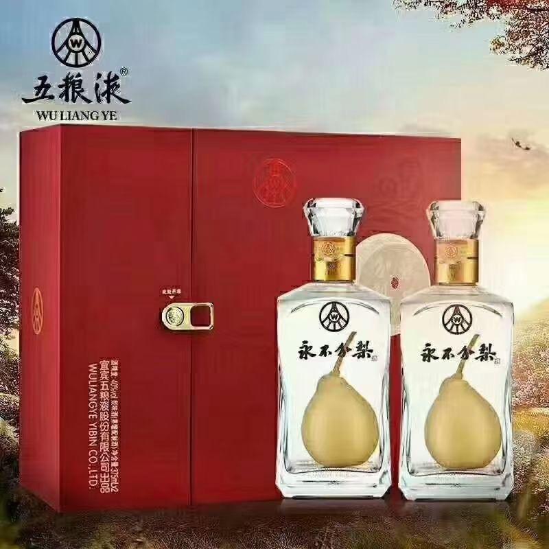 魏县特产梨酒