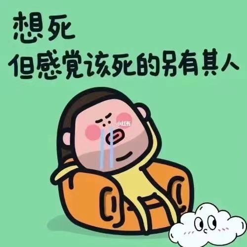 无名先生