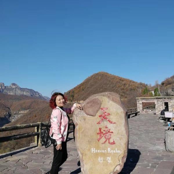 人若浮云