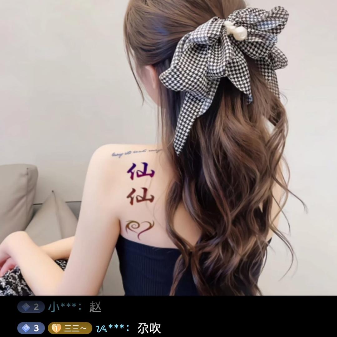 💗ᩚཫོ壮家姑娘꧔ꦿ້໌ᮨ࿐
