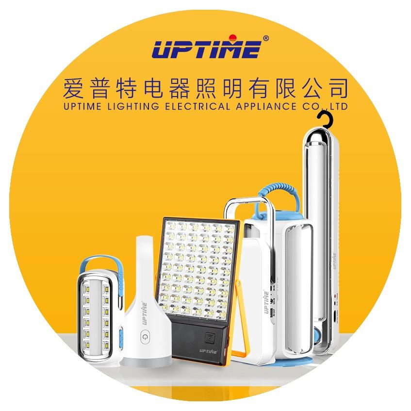 爱普特照明