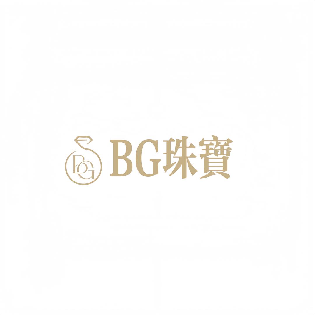 BG珠宝