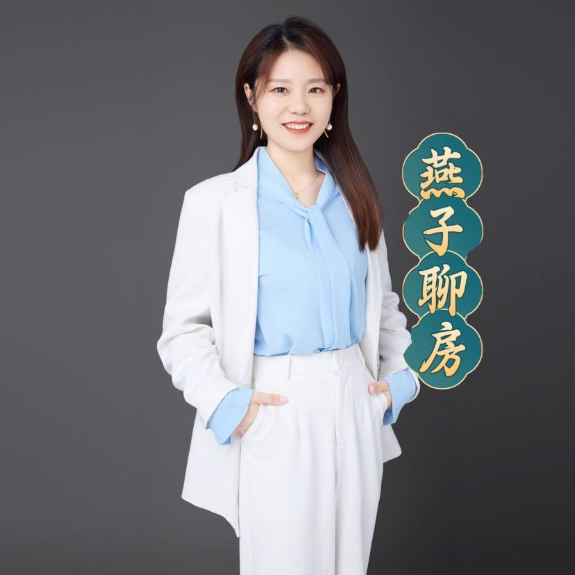 燕子聊房（合肥）