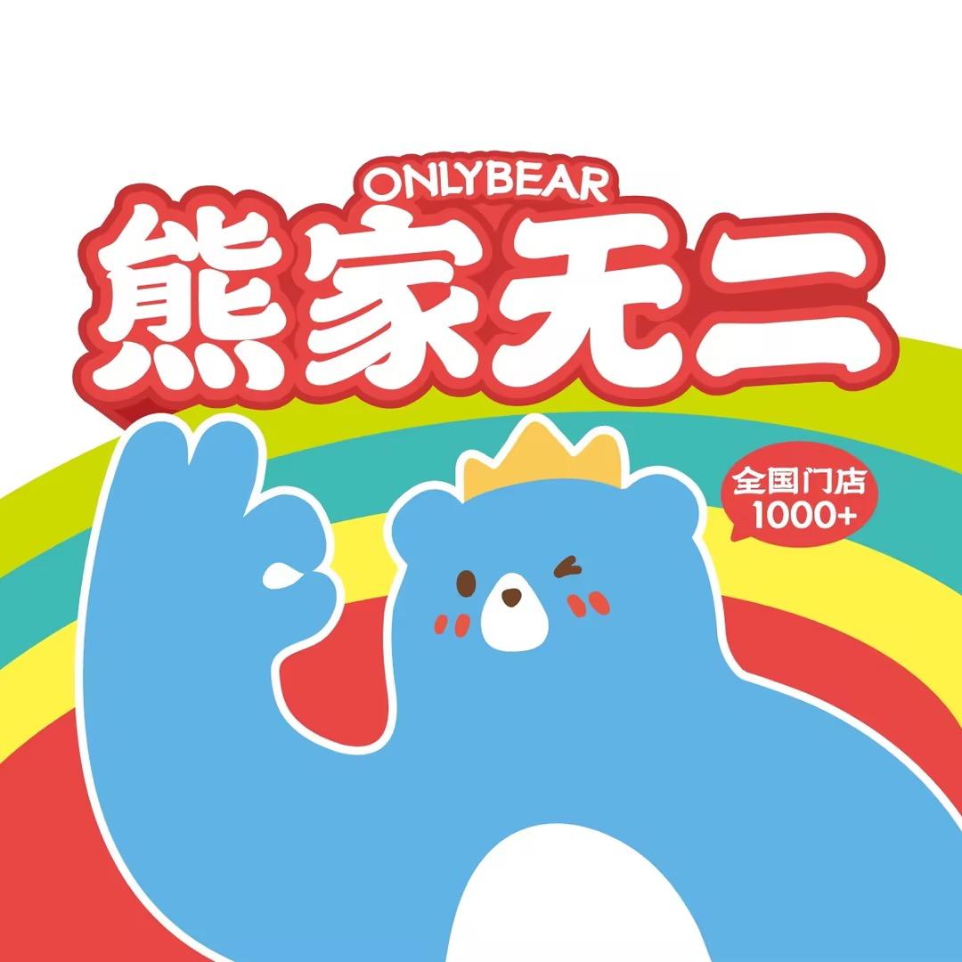 熊家无二·韩式炸鸡（双辽店）