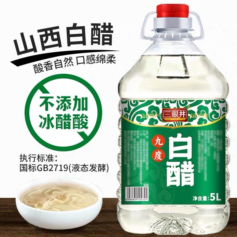 被杨璐如狱卒熏醒