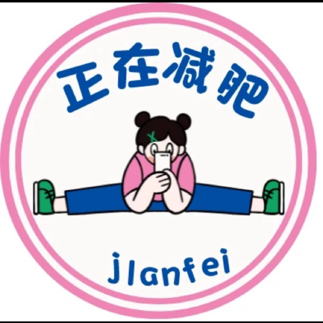 陈甸甸（减肥版）