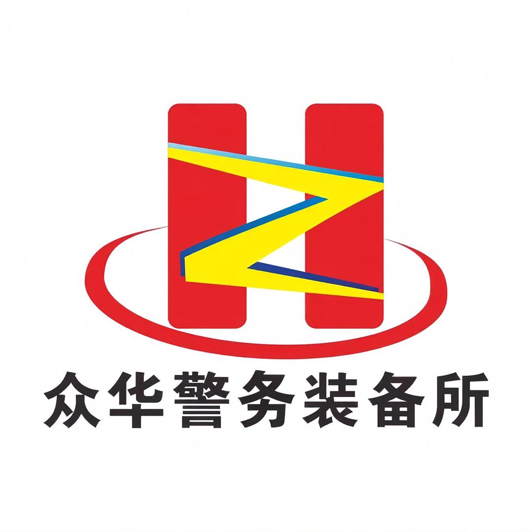 宁夏众华装备所