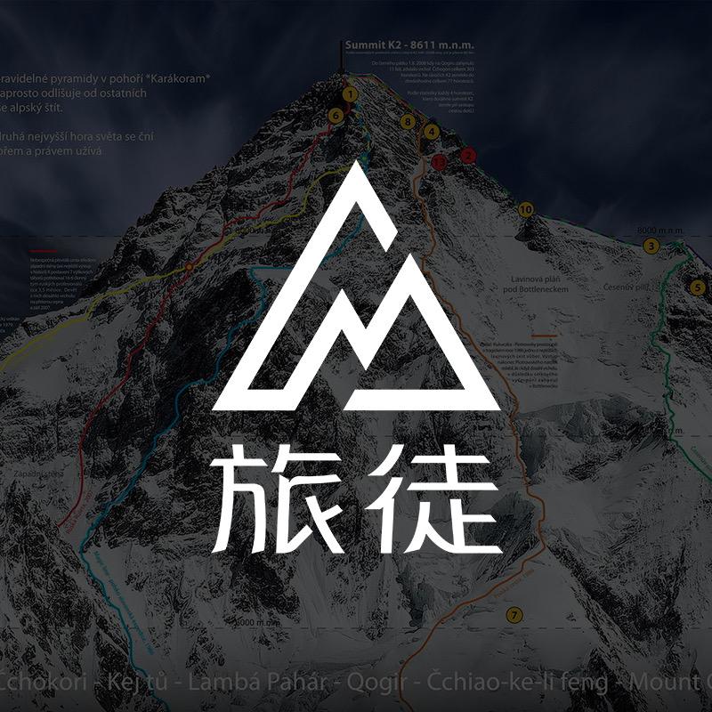 旅徒·大尖牙
