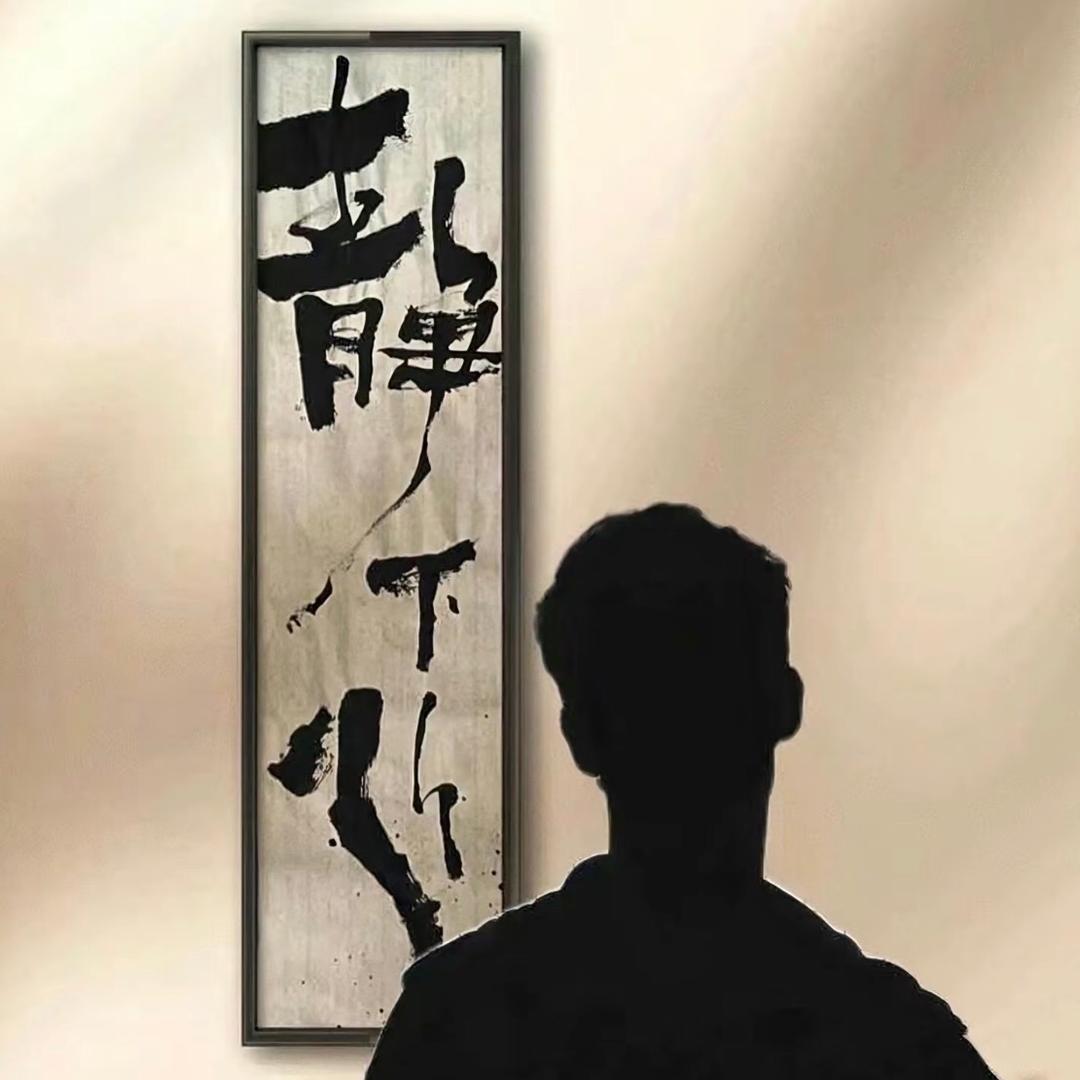 莫问前程