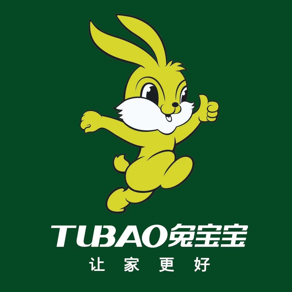 厦门兔宝宝易装同安总店