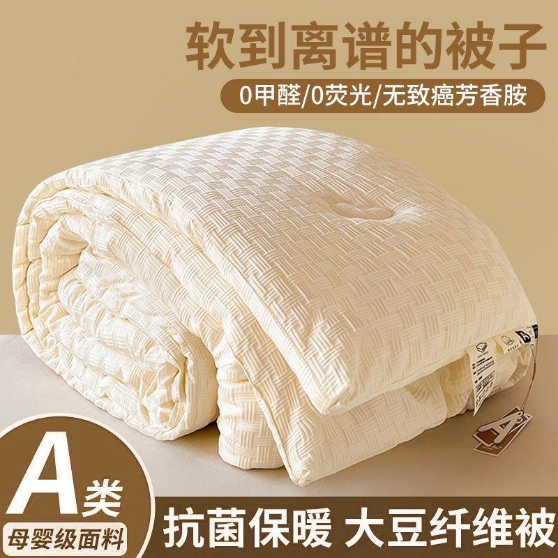 舒美家纺生活馆