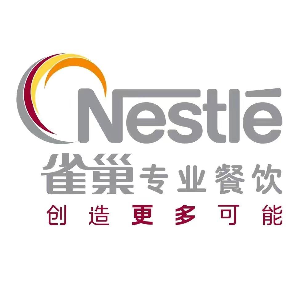 雀巢金政环球饮品专卖店