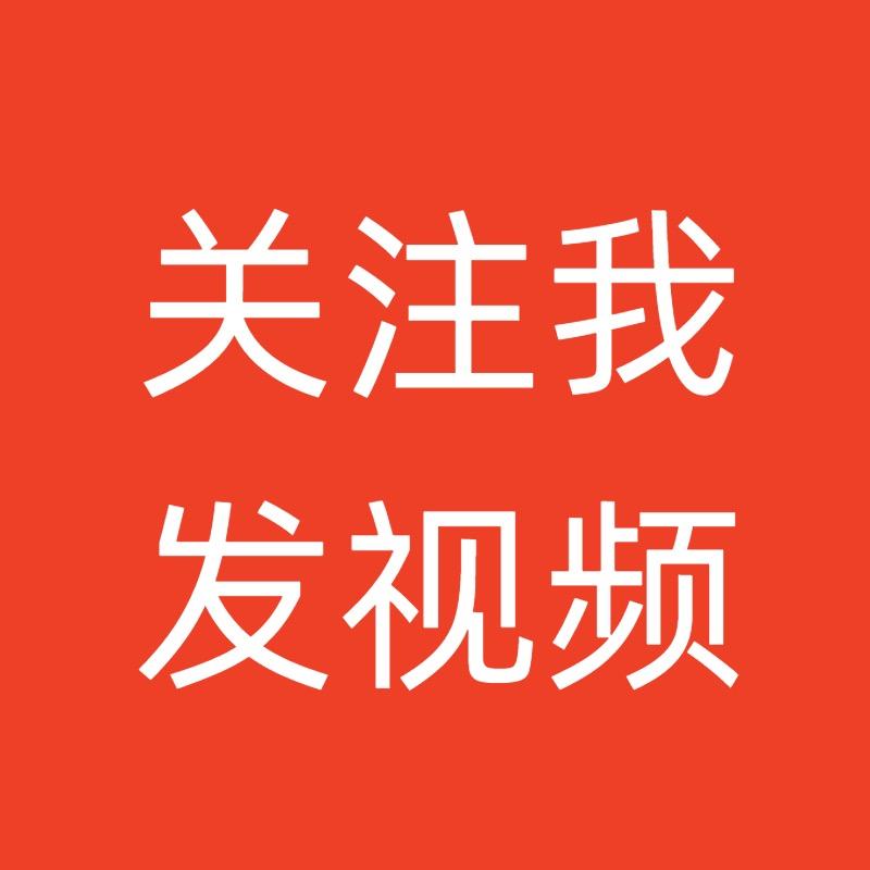 黑旋风电器及多样好物铺子