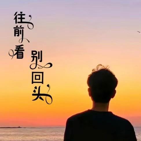 南风知我意