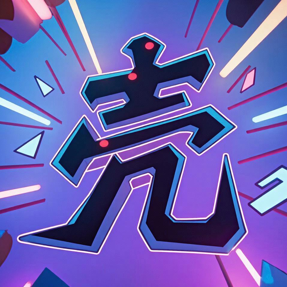 壳命要紧