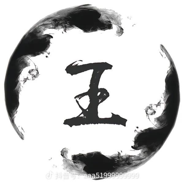 宋总专丨打前端流量