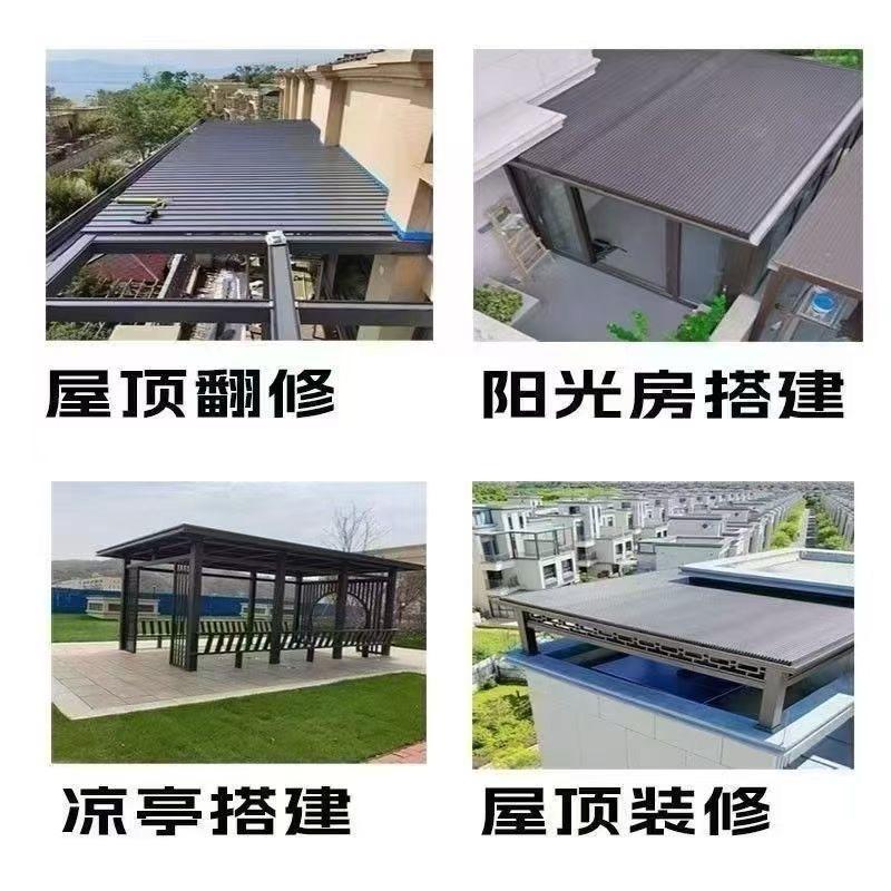 聚氨酯长城隔热铝瓦源头工厂