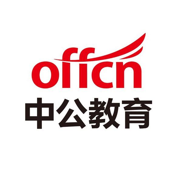 北京中公教育科技有限公司莆田分公司