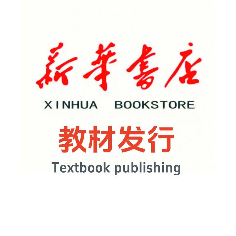 课本线上商城