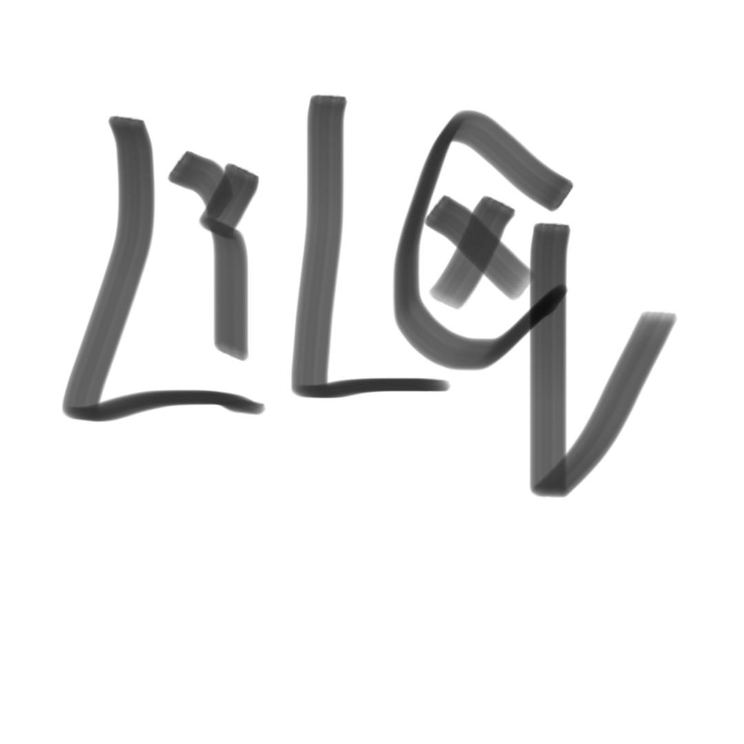 蛋挞七七