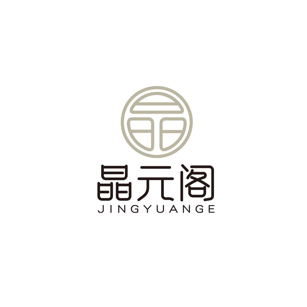 晶元阁