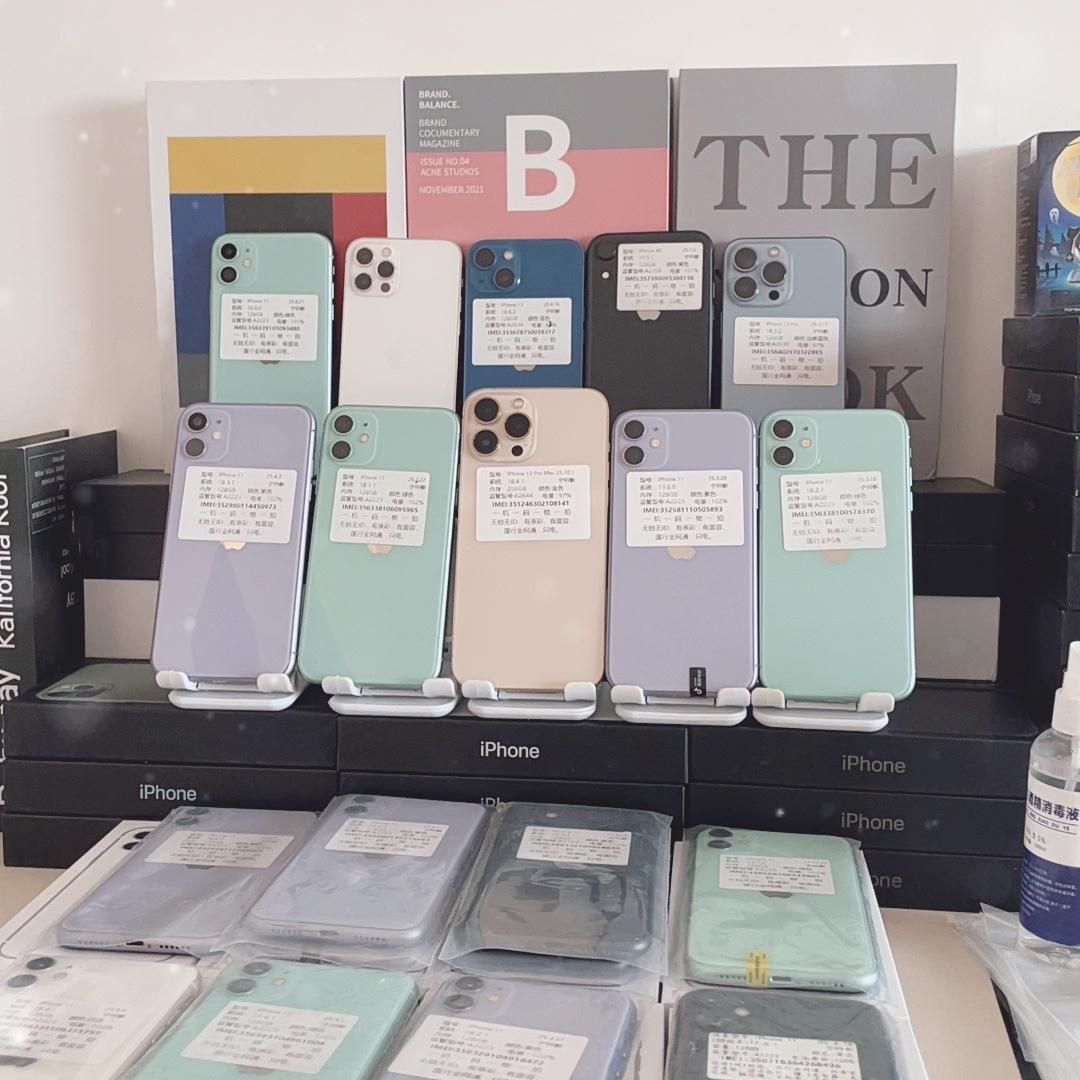 飛栎二手数码东店